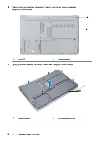 Страница 28