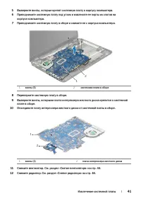 Страница 41