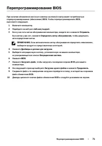 Страница 71