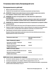 Страница 33