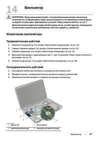 Страница 47