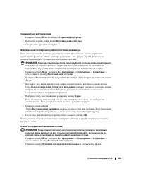 Страница 103
