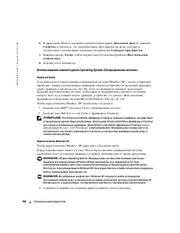 Страница 106