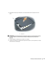 Страница 113