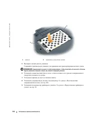 Страница 114
