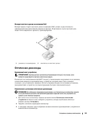 Страница 115