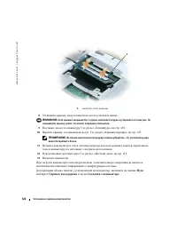 Страница 122
