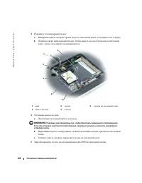 Страница 124