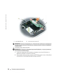 Страница 126