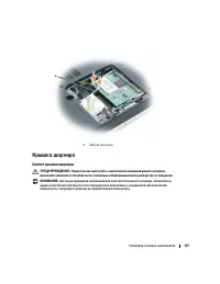 Страница 127