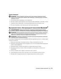 Страница 131
