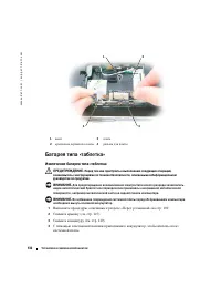 Страница 132