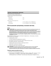 Страница 141