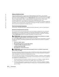 Страница 142