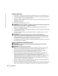 Страница 144