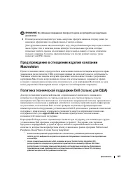 Страница 147