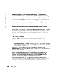 Страница 148