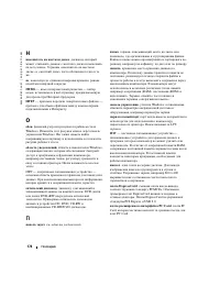 Страница 174