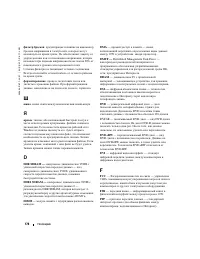 Страница 178