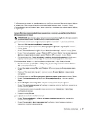 Страница 27