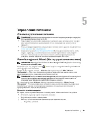 Страница 39