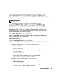 Страница 43
