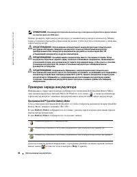 Страница 46