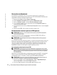 Страница 52