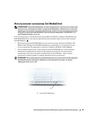 Страница 55