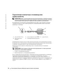 Страница 56