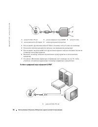 Страница 58