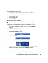 Страница 65