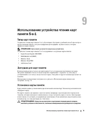 Страница 71
