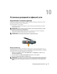 Страница 73