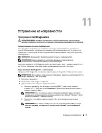 Страница 77