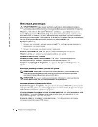 Страница 80