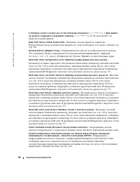 Страница 84