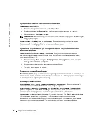 Страница 90