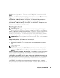 Страница 93