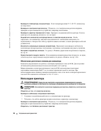 Страница 94