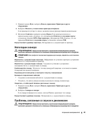 Страница 95