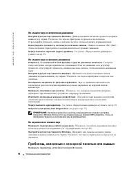 Страница 96