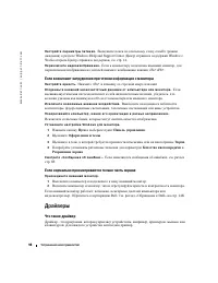 Страница 98