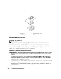 Страница 118