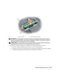 Страница 121