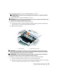 Страница 123