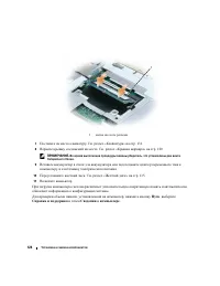 Страница 124