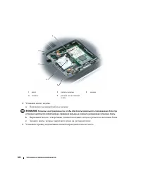 Страница 126