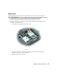 Страница 127