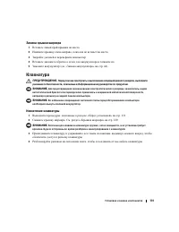 Страница 131